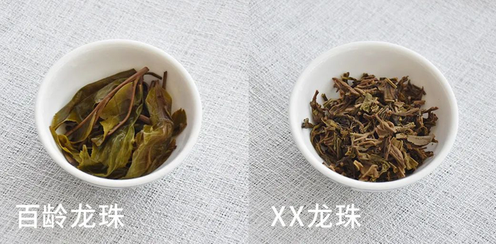 ▲泡开后茶叶对比