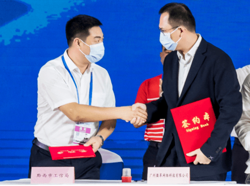 　　黔西市工信局局长罗坤与云货优选总裁刘宗银现场签约