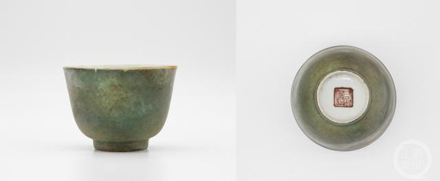 ▲绿釉杯及款识。图片来源/上海市文物局