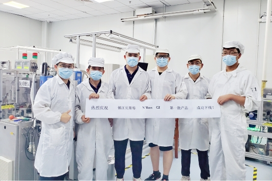 　　贝斯特新材料新品下线纪念