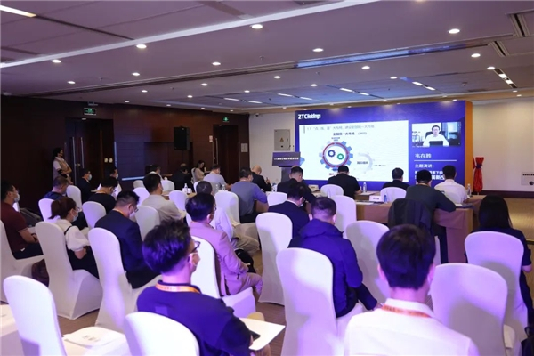 　　2022年CIC国信公链数字经济论坛现场