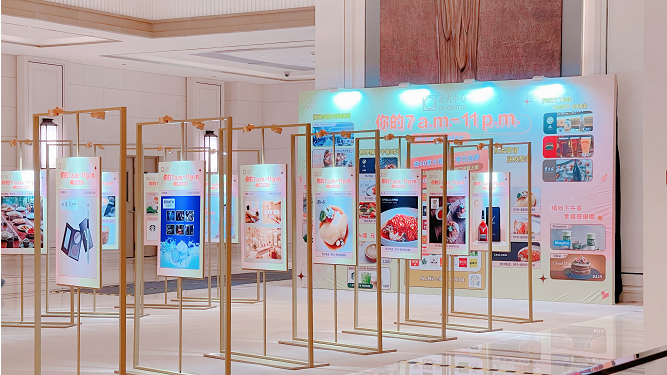 　　图注：商业全时段营销推广