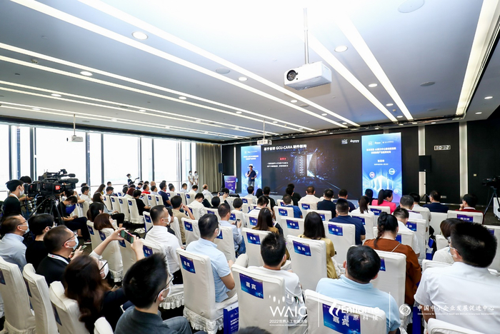 　　“算尽其用·定义AI算力中心新实践”云端算力产业应用论坛