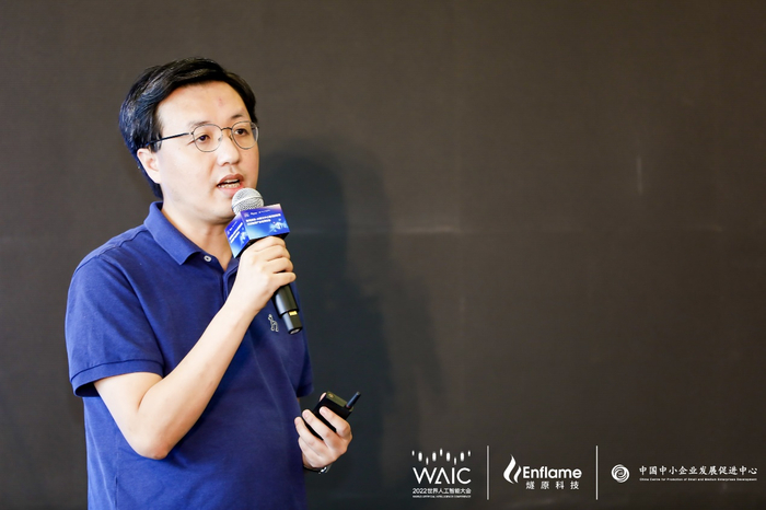 　　燧原科技创始人、COO张亚林发布“云燧智算机”