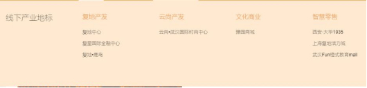 　　来源：企业官网