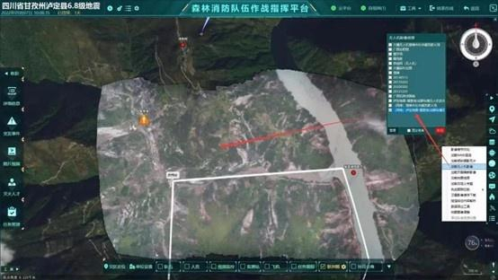 图片来源：中国地震应急搜救中心