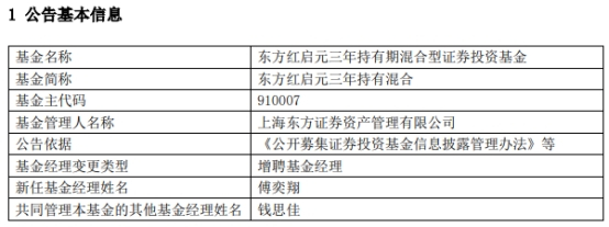 （文章来源：中国经济网）