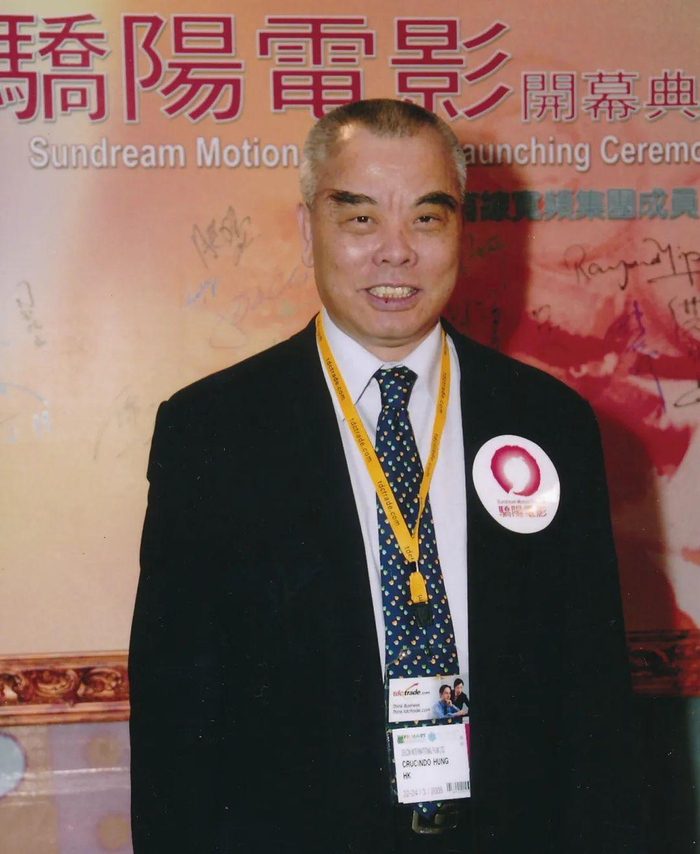 　　洪祖星先生出席骄阳电影开幕礼时留影