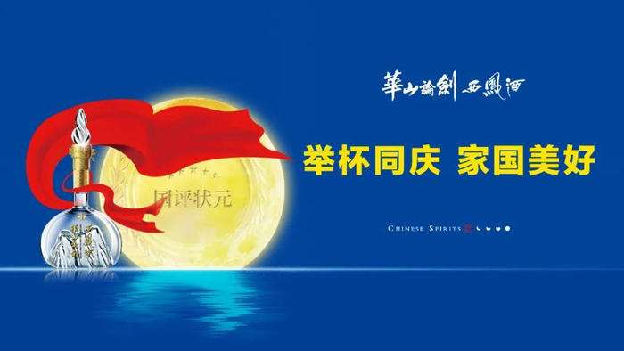 来源 | 糖酒快讯（ID：tjkx99）