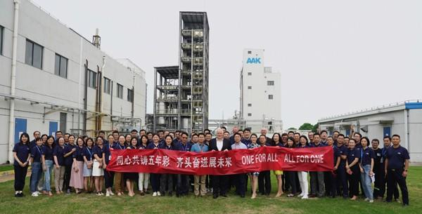 　　AAK员工在张家港工厂厂区内合影