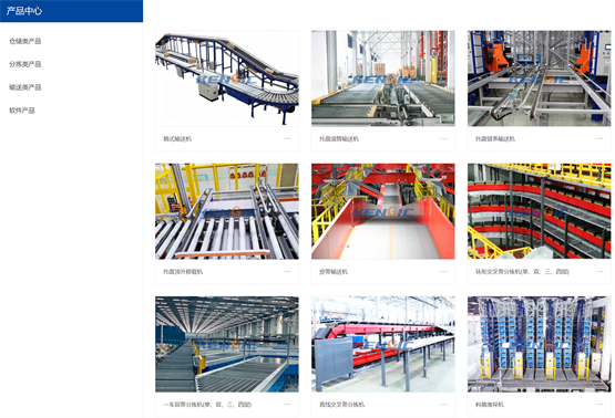 　　“软硬”结合的系统集成之路