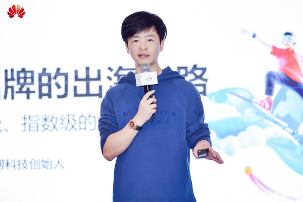 　　马帮科技创始人兼CEO张洁