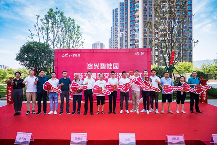 郴州资兴碧桂园“交房即交证”现场
