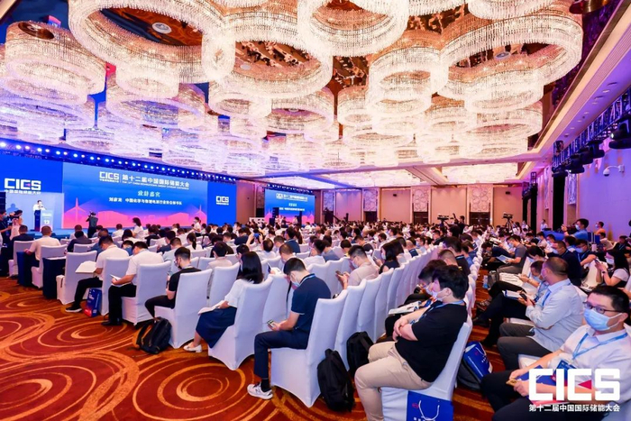 　　第十二届中国国际储能大会现场