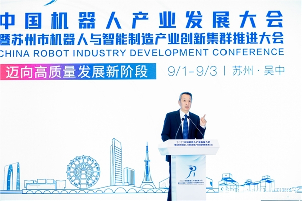 　　北京航空航天大学机器人研究所名誉所长、中关村智友研究院院长王田苗做“机器人技术与产业发展趋势浅析”主题报告