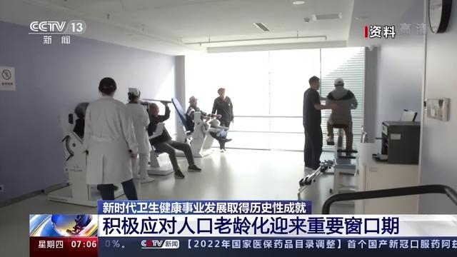 来源：央视新闻