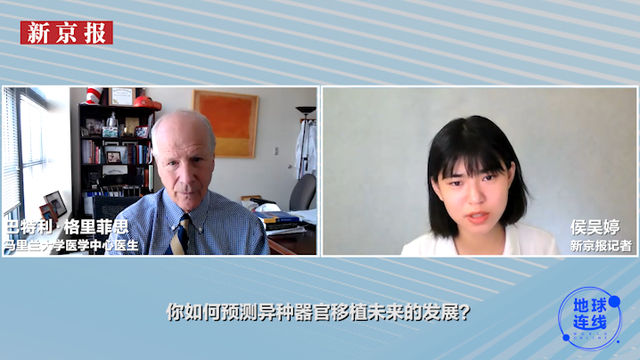 9月2日，新京报记者连线巴特利·格里菲思。/《地球连线》视频截图