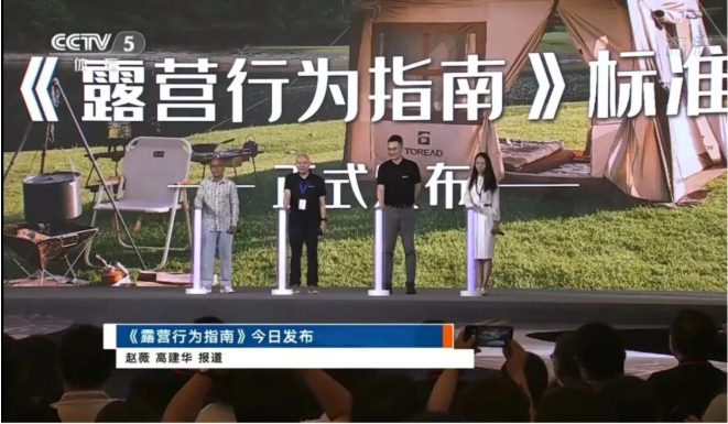 　　图片来源：央视体育新闻