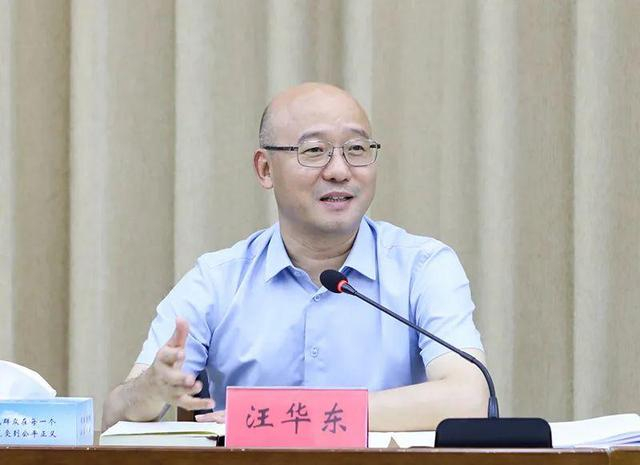 汪华东（资料图 来源：淮北市政府官网）