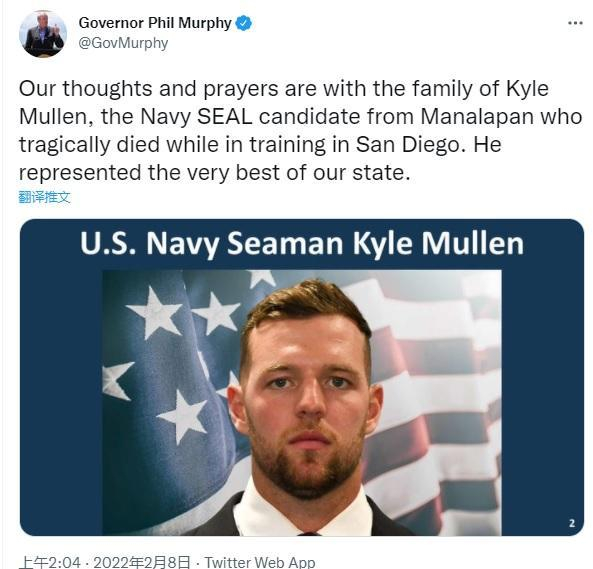 2022年2月8日，美国新泽西州州长墨菲对穆伦死亡表示哀悼。图片来源：推特页面截图