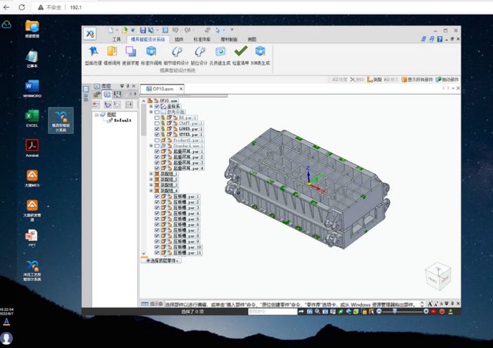 　　大捷智能设计云平台