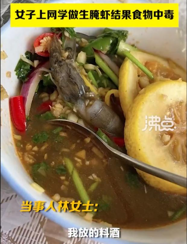 图片来源：微博截图
