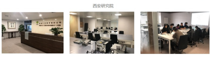 　　图片来源：天健九方官网