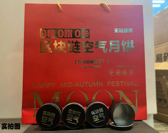 图片来源：“人类关怀计划”微博