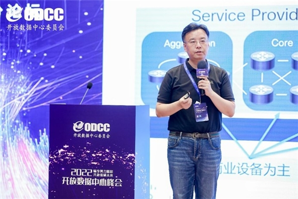 　　图注:思科首席架构师蒋星受邀出席峰会并发表主题演讲