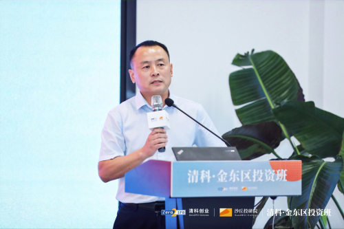 　　金东区人民政府金融工作办公室副主任王庆军致辞