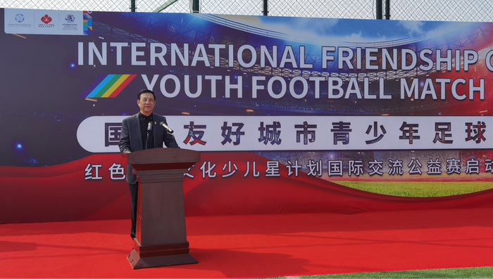 　　中国友好和平发展基金会秘书长王龙社致辞
