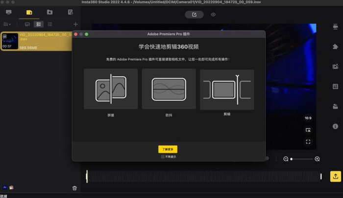  建议直接使用桌面客户端来剪辑，当然也可以用PR或者Final cut Pro 图源：品玩lzh摄