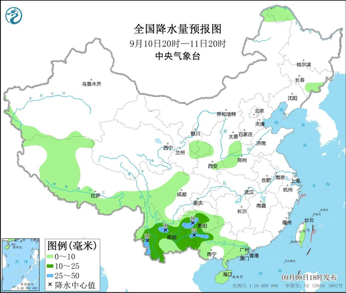 图4 全国降水量预报图（9月10日20时-11日20时）