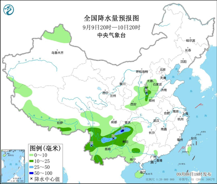 图3 全国降水量预报图（9月9日20时-10日20时）