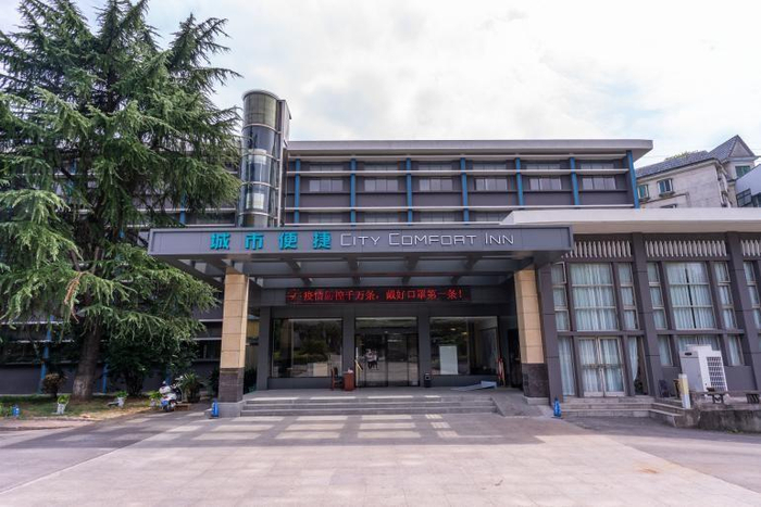 　　城市便捷酒店宜昌枝江迎宾大道店