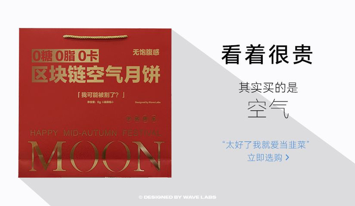 图片来源：受访者提供