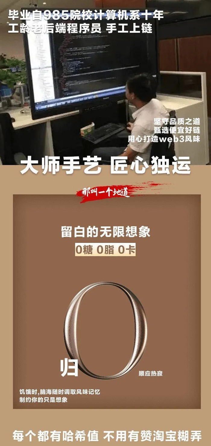 图片来源：受访者提供