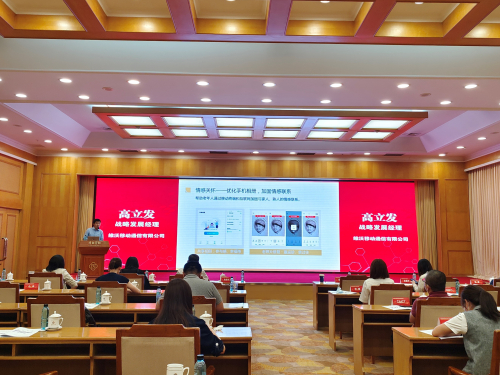 　　vivo战略发展经理高立发大会致辞