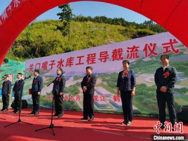 关门嘴子水库工程导截流仪式。　王志敏　摄