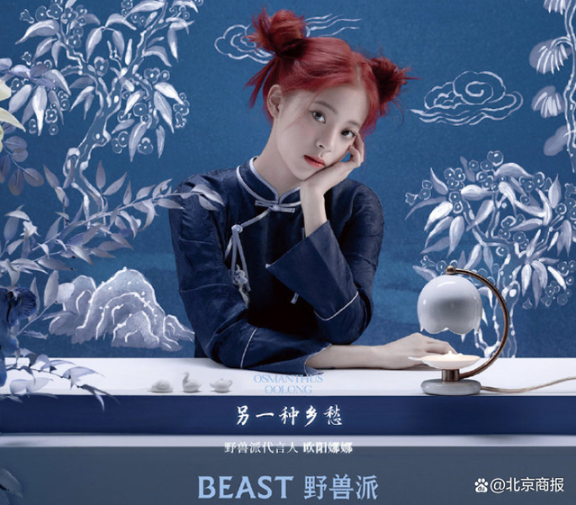 图片来源：新浪微博@野兽派花店 截图