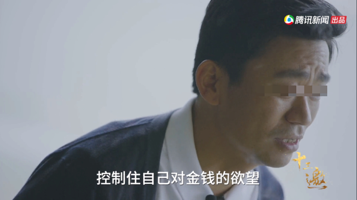 图片来源：《十三邀》截图，侵删