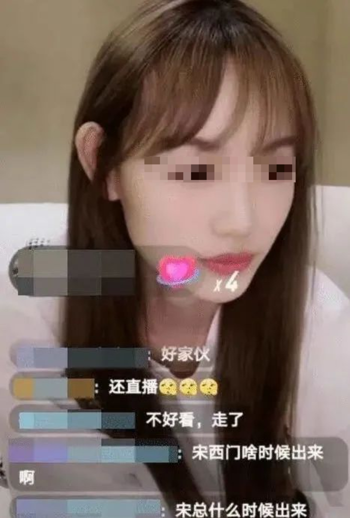 图片来源：网络截图，侵删