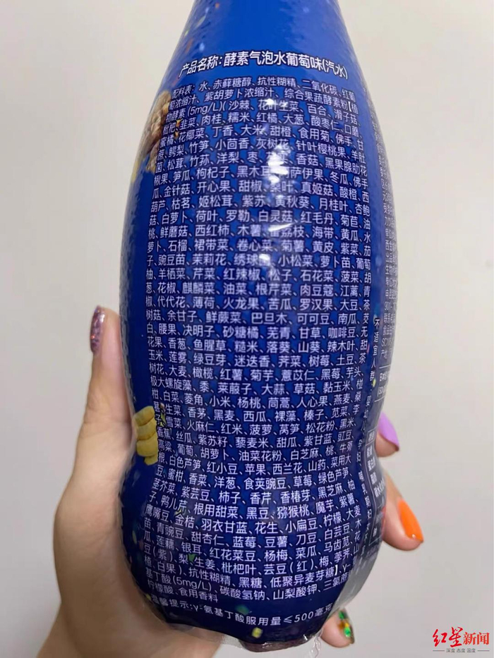 ↑配料表占据饮料瓶包装的一整面