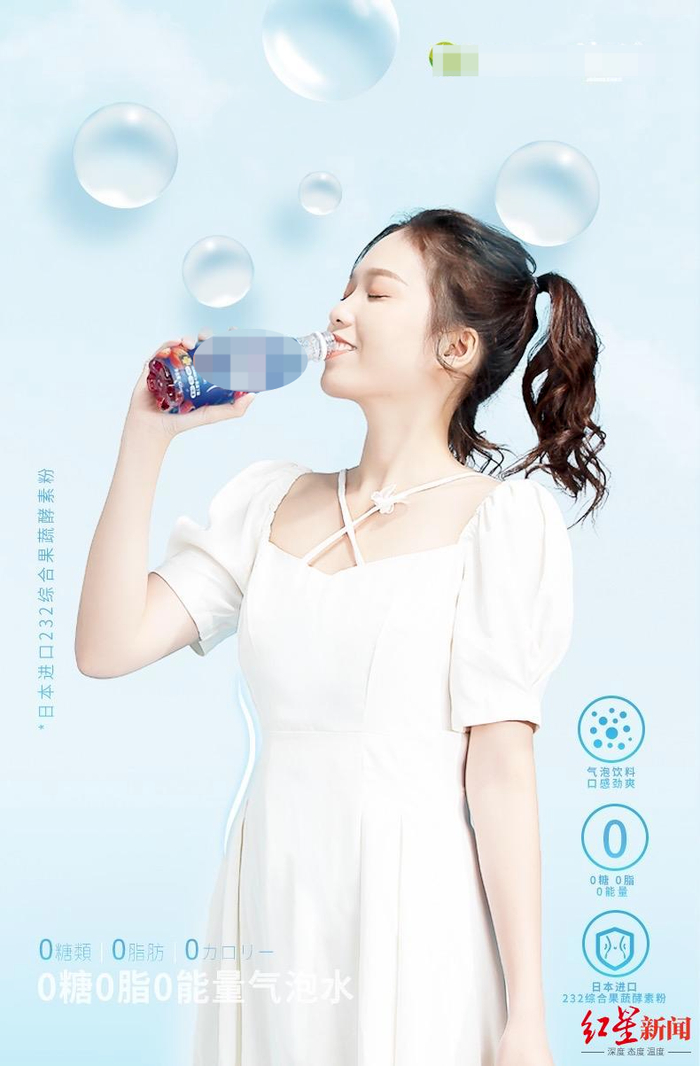 ↑网店上商家关于此款饮料的宣传资料