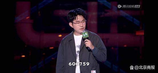 《脱口秀大会第五季》表演截图 图片来源：腾讯视频截图