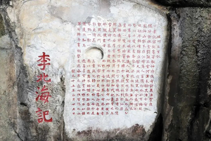 图 | 肇庆市地方志办供图  