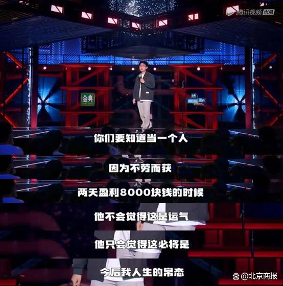 图片来源：笑果工厂公众号