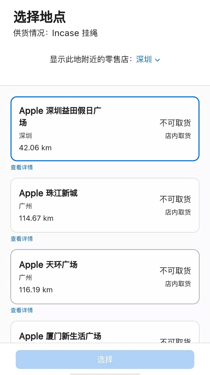 来源：苹果官网