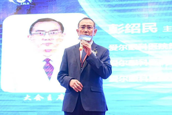 　　彭绍民教授致辞