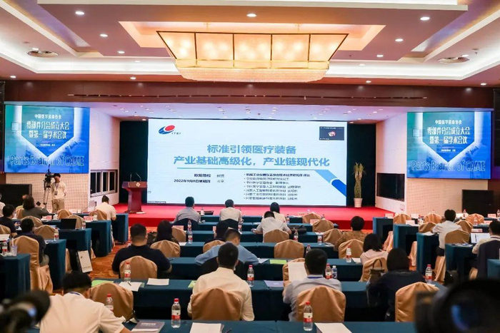 　　仪综所所长、中国医学装备协会副理事长、中国医学装备协会零部件分会常务副会长兼秘书长欧阳劲松报告